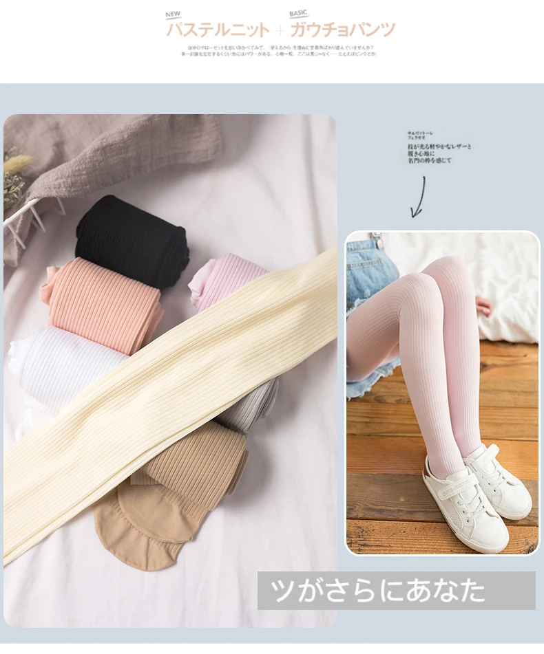 Herbst Baby Kinder dünne Samt Anti-Pilling Strumpfhosen hochwertige Frühling Prinzessin Kind Mädchen Süßigkeiten Farbe geometrische Streifen Strumpfhosen – Detail 13
