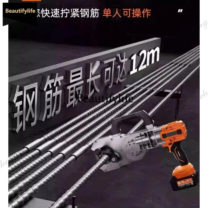 

Q181 Portable Electric Rebar Sleeve Wiring Machine Threaded Reinforcement Cage Handheld