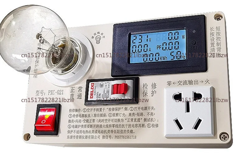 Television Appliance Maintenance Lamp Six In One Socket Switch Power Maintenance Protector Voltage Current Non - Multimeter