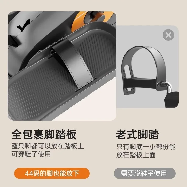 Electric elliptical machine household mini stepper multi-function silent exercise lazy leg stretching equipment