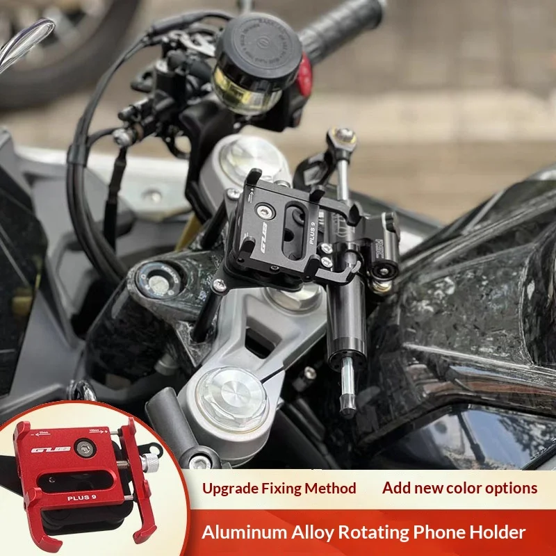 【Premium】For CFMoto 450SR modified handlebars, dedicated phone holder for non-destructive installation.