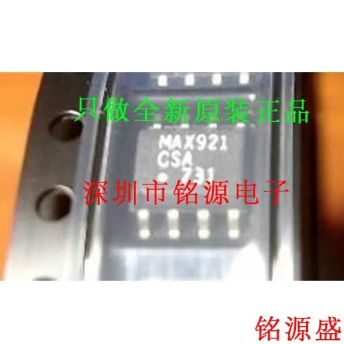 

MAX921CSA T MAX921CSA MAX921 SOP8 10PCS