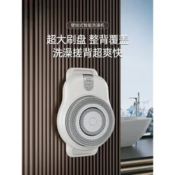 New wall-mounted intelligent bathing machine, electric bathing, bathing brush, bath rubbing artifact, back rubbing machine