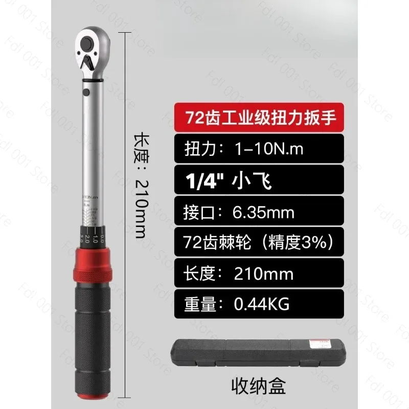 High Precision Torque Wrench Industrial Grade Automotive Spark Plug Tool