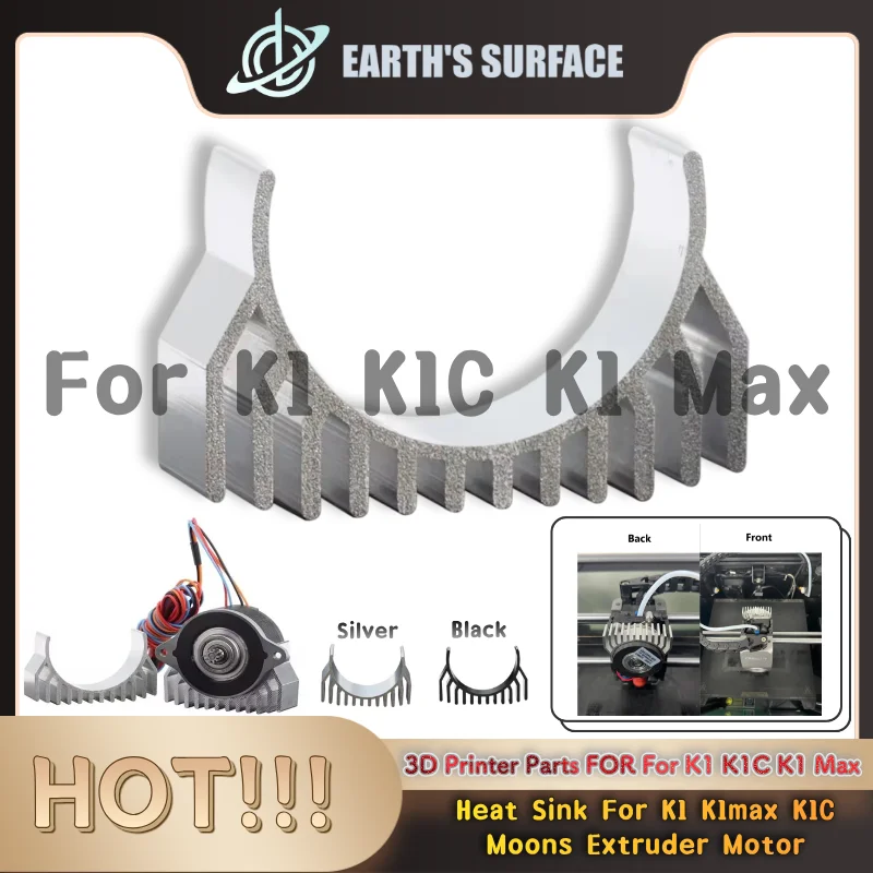 

Детали принтера DB-3D для радиатора охлаждения двигателя экструдера K1C/K1/K1max, радиатор двигателя экструдера Moons для Voron Ender3 V3