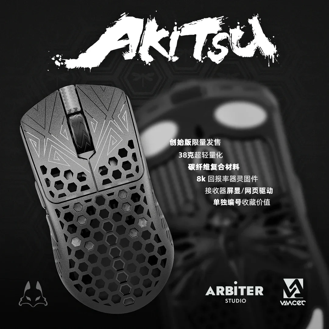 In-Stock Vancer Akitsu Carbon Fibre Wireless Mouse 8K Lightweight LCD Screen Customized Mouse Low Delay Pc Accessories Valorant