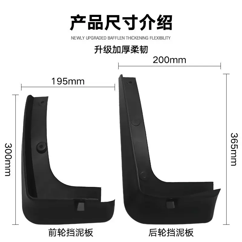 For Hyundai Santa Fe 2013-2018 black car mudguard Reduce dust Resist tire dirt car accessories tools