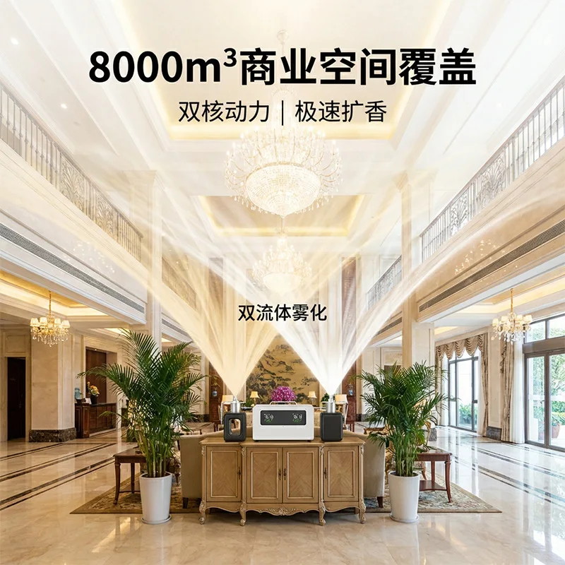 Hotel lobby essential oil aroma diffuser Bluetooth WiFi connected to central air conditioning fresh air system view 3