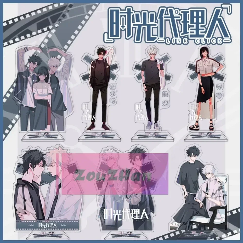 

Anime Link Click Figure for Fans, Action Figures, Acrylic Stand, Model Toy, Shiguang, Dailiren, Cheng, Xiaoshi, Lu Guang, Christ