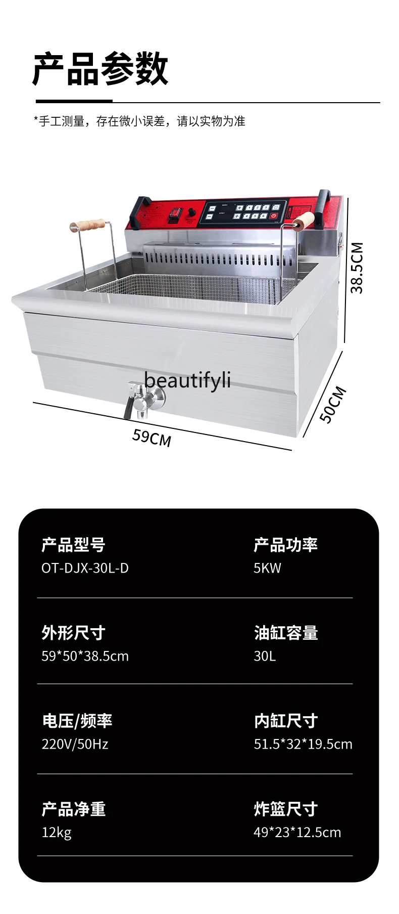 Электрическое фритюрное автоматическое одноцилиндровое оборудование для жарки большой емкости с постоянной температурой для жарки картофеля фри и курицы