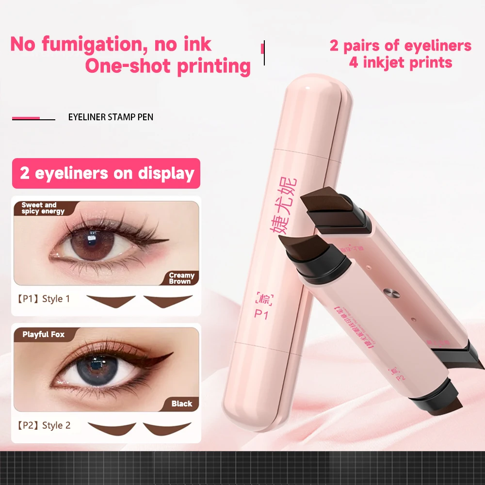 Magnetic Eyeliner Stamp Integrated Black Brown Dual-Tip DIY Eyeliner Wing Stencil Waterproof Smudge-Proof Longwear Liquid Pen