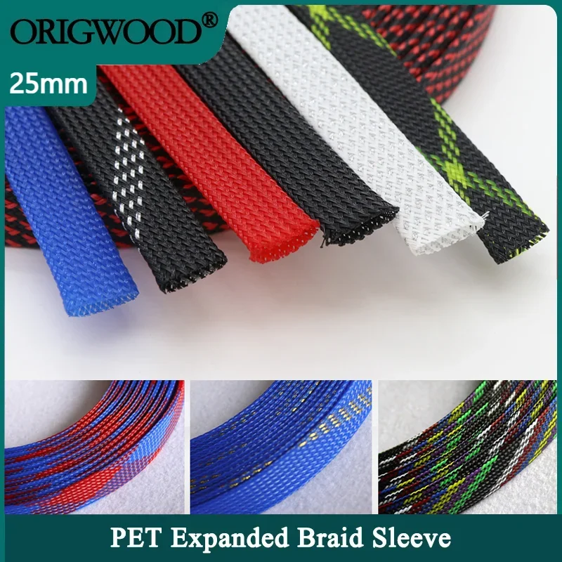 1~50M 25mm PET Expandable Cable Sleeve Tight Braided High Density Insulate Line Protect Wire Wrap Gland Sheath Braid For Wires