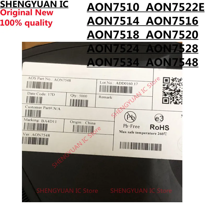 AON7548 7548 AON7534 7534 AON7510 7510 AON7514 7514 AON7516 7516 AON7518 7518 AON7520 7520 AON7522E 7522E AON7524 7524 AON7528