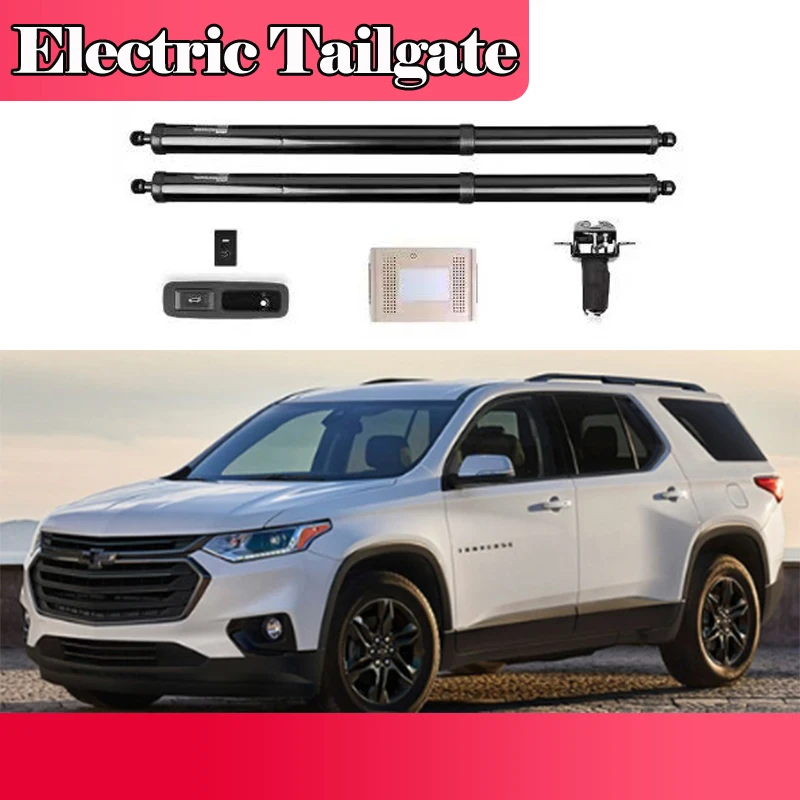 Автомобильная электрическая задняя дверь, модифицированная автоматическая задняя дверь, интеллектуальный багажник с электроприводом, автоматическая подъемная дверь для Chevrolet Traiblazer