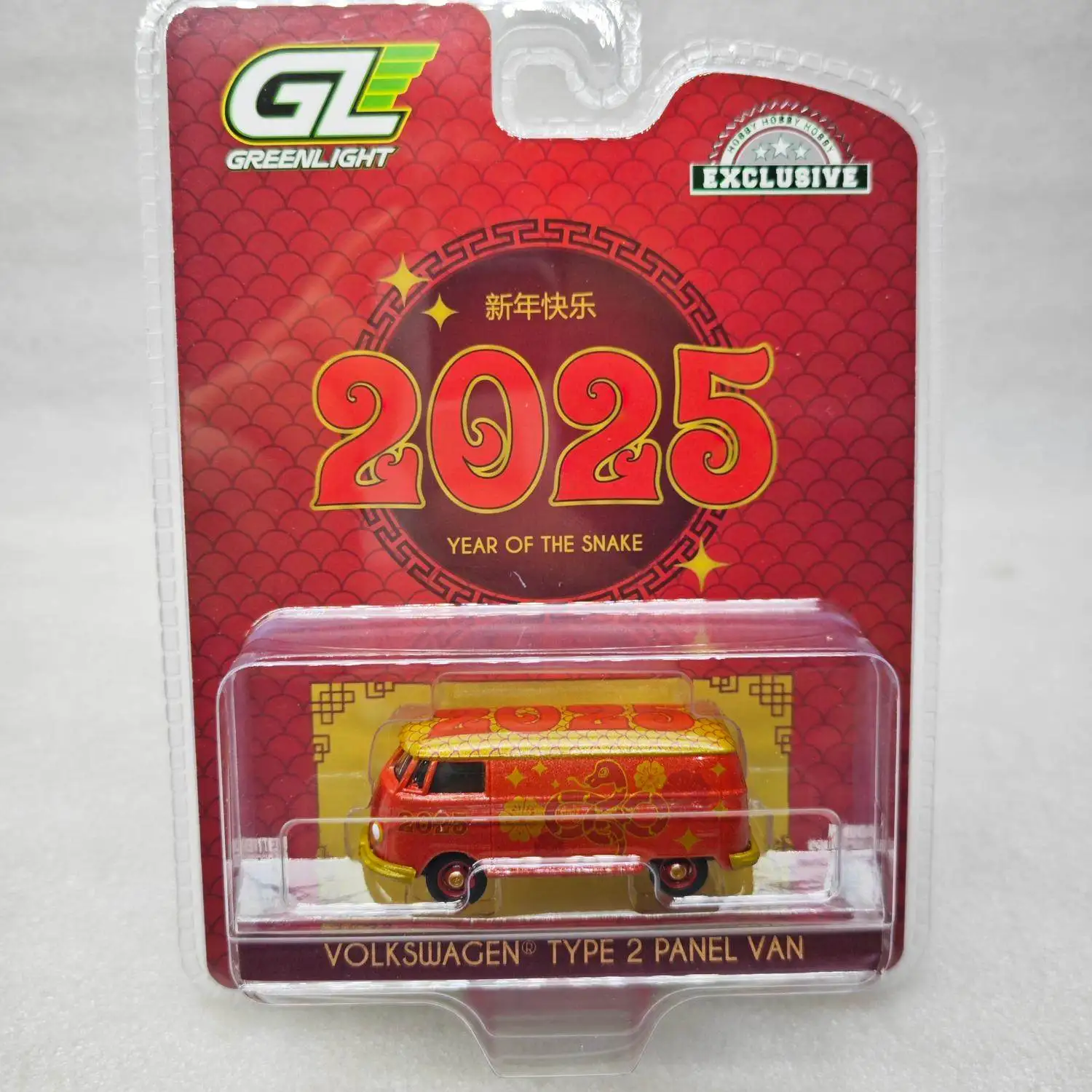 greenlight-1-64-フォルクスワーゲン-t2-バン-バン--中国の干支-2025-年の蛇年-ダイキャスト合金車モデル-コレクタブル