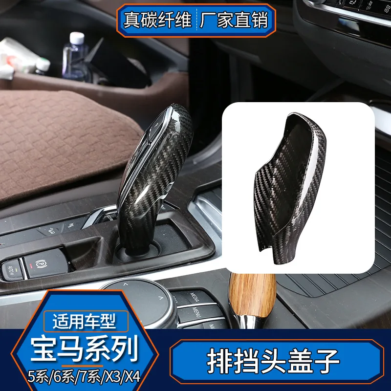 

Подходит для BMW 5 серии 6 серии GT7 X3X4, задняя крышка из настоящего углеродного волокна, внутренняя модифицированная автозапчасти