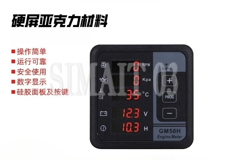

GM50H Diesel Generator Controller, Digital Voltage Frequency Water Temp Oil Pressure RPM Tachometer