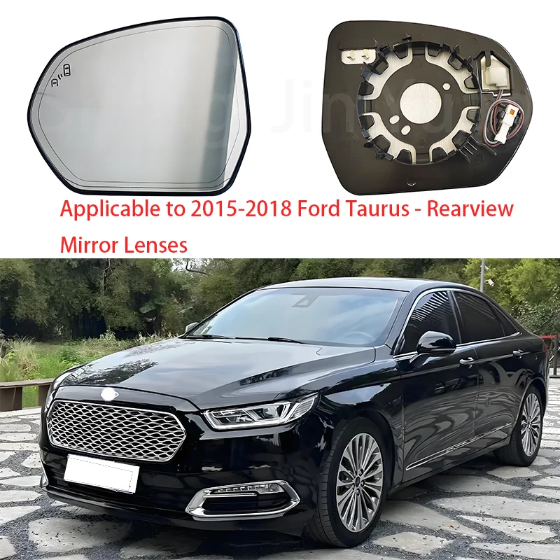 

Suitable for Ford Taurus 2015-2018 Rearview Mirror Heating Lenses, Blind Spot Monitoring and Lane Change Assist Rearview Lenses