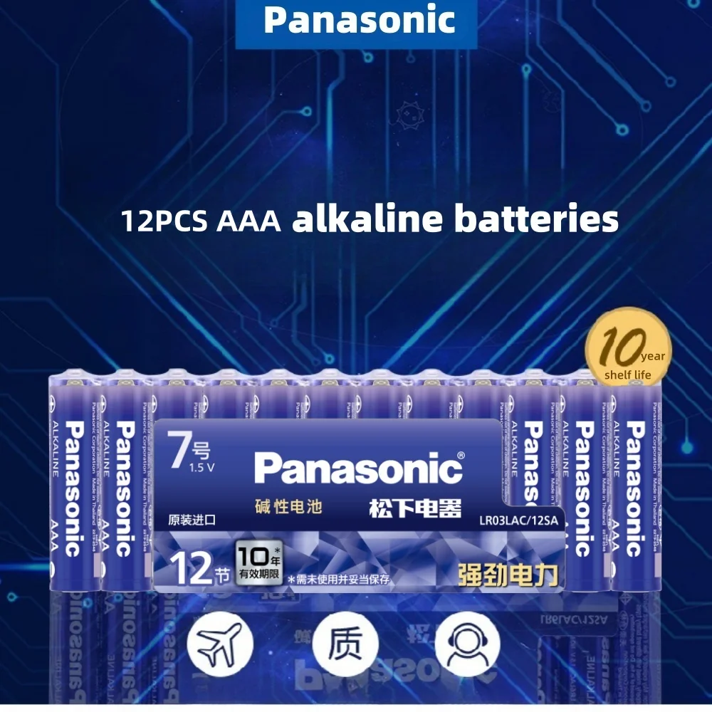 1.5V Panasonic AA/AAA LR03LAC Alkaline Dry Batteries Long Shelf Life for Digital Cameras,Flashlights,CD Players,Wireless Mice