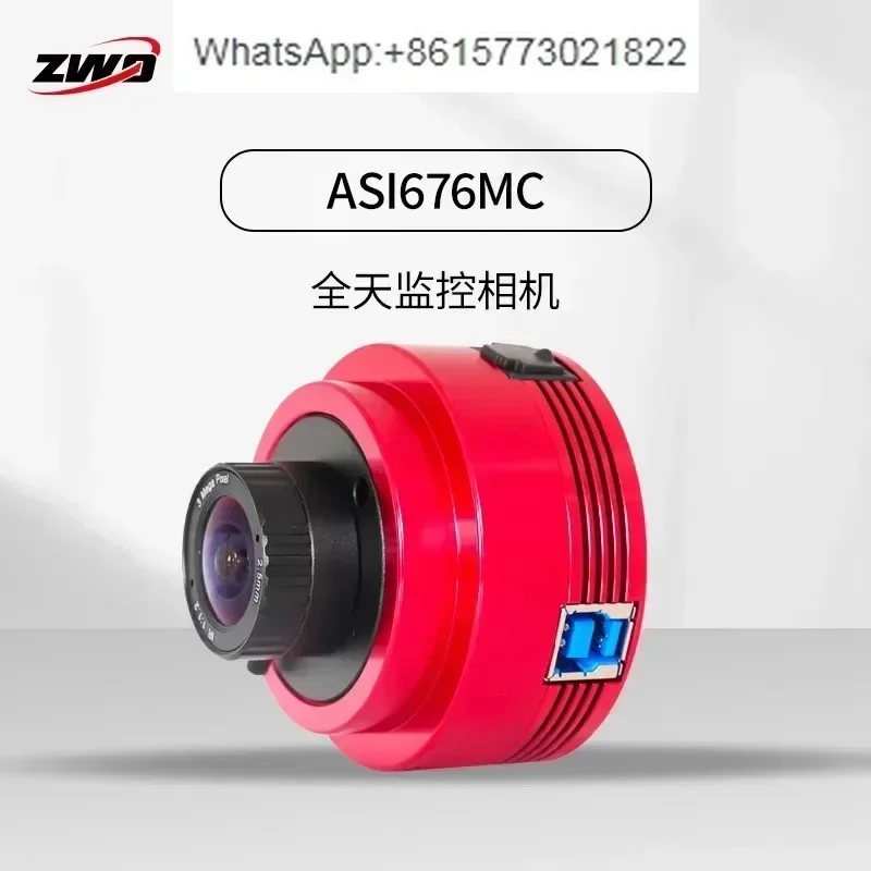 ZWO Zhenwang Optoelectronics ASI676MC Astronomical Planetary Camera shoots the Milky Way 1/1.6 inches all day