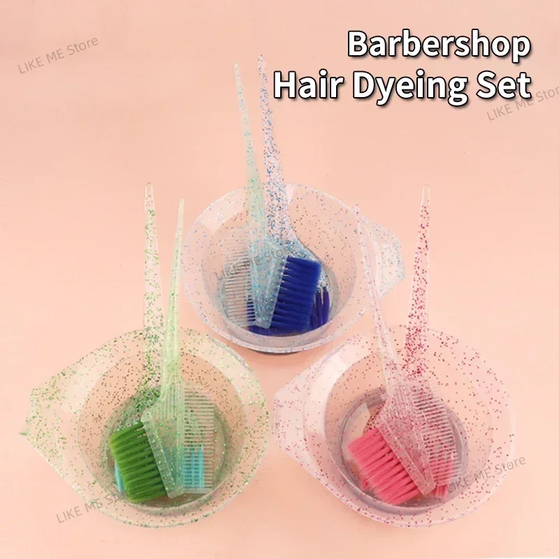 Hair Coloring Products Professional Hair Dyeing Set for Salon Barber Coloring Hair Dye Brush Bowl Fashion Hairstyle 미용실용품