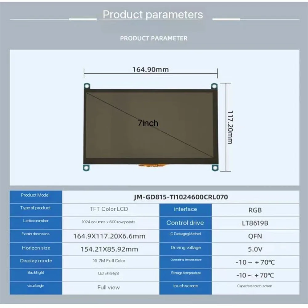 TFT LCD screen 7-inch RGB interface 1024*600IPS color screen capacitive touch screen TFT LCD screen