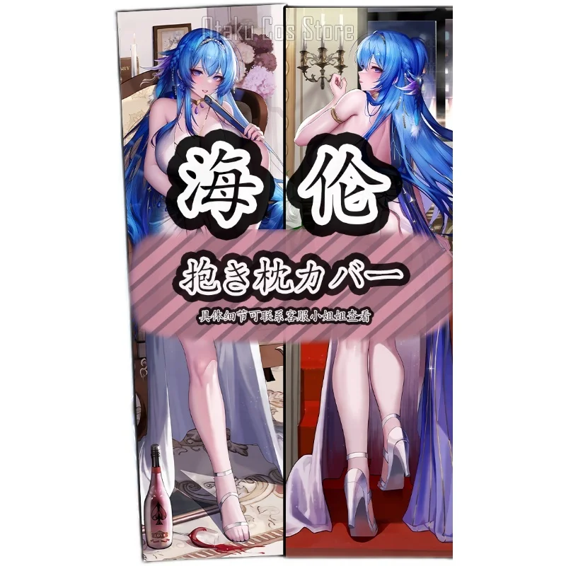 Anime NIKKE：The Goddess Of Victory Sexy Dakimakura Hing Body Pillow Case Japanese Pillowcase Otaku Cushion Cover Bedding LJ