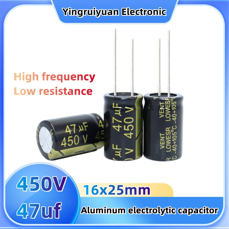 10pcs450V47UFAuminum electrolytic capacitor high frequency low resistance  switching power supply inverter capacitance16x25mm