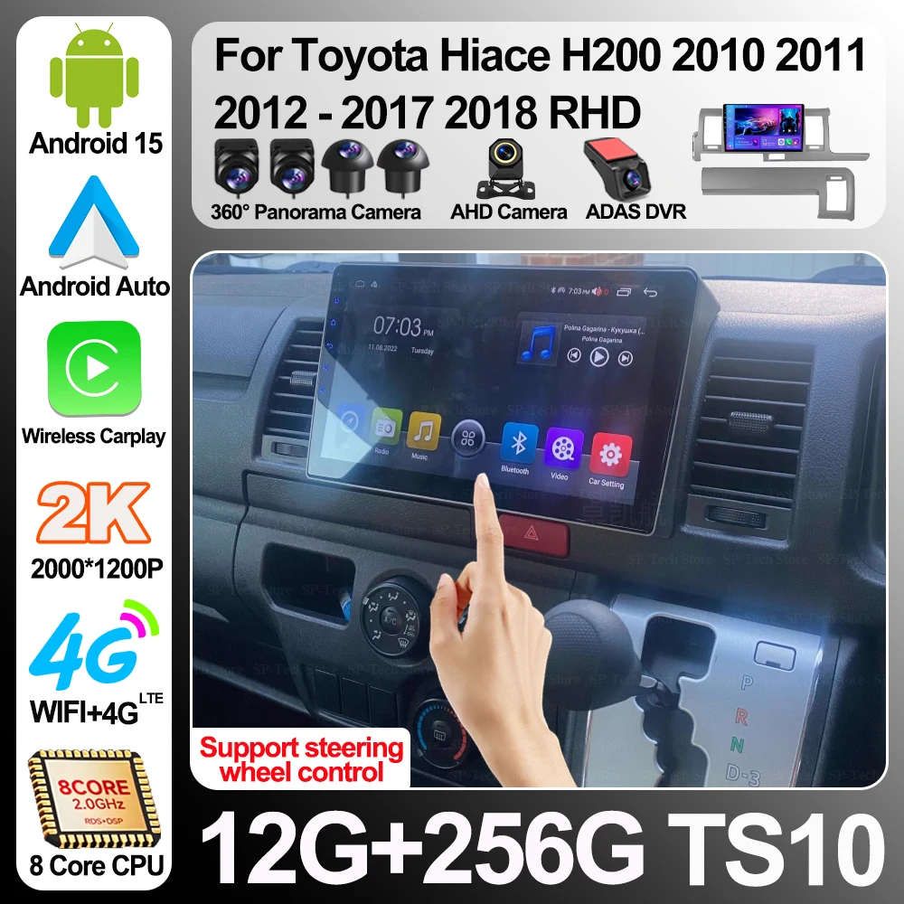Android 16 For Toyota Hiace H200 2010 2011 2012 2013 2014 2015 2016 2017 2018 Rhd Multimedia Video Player Screen Gps navigation