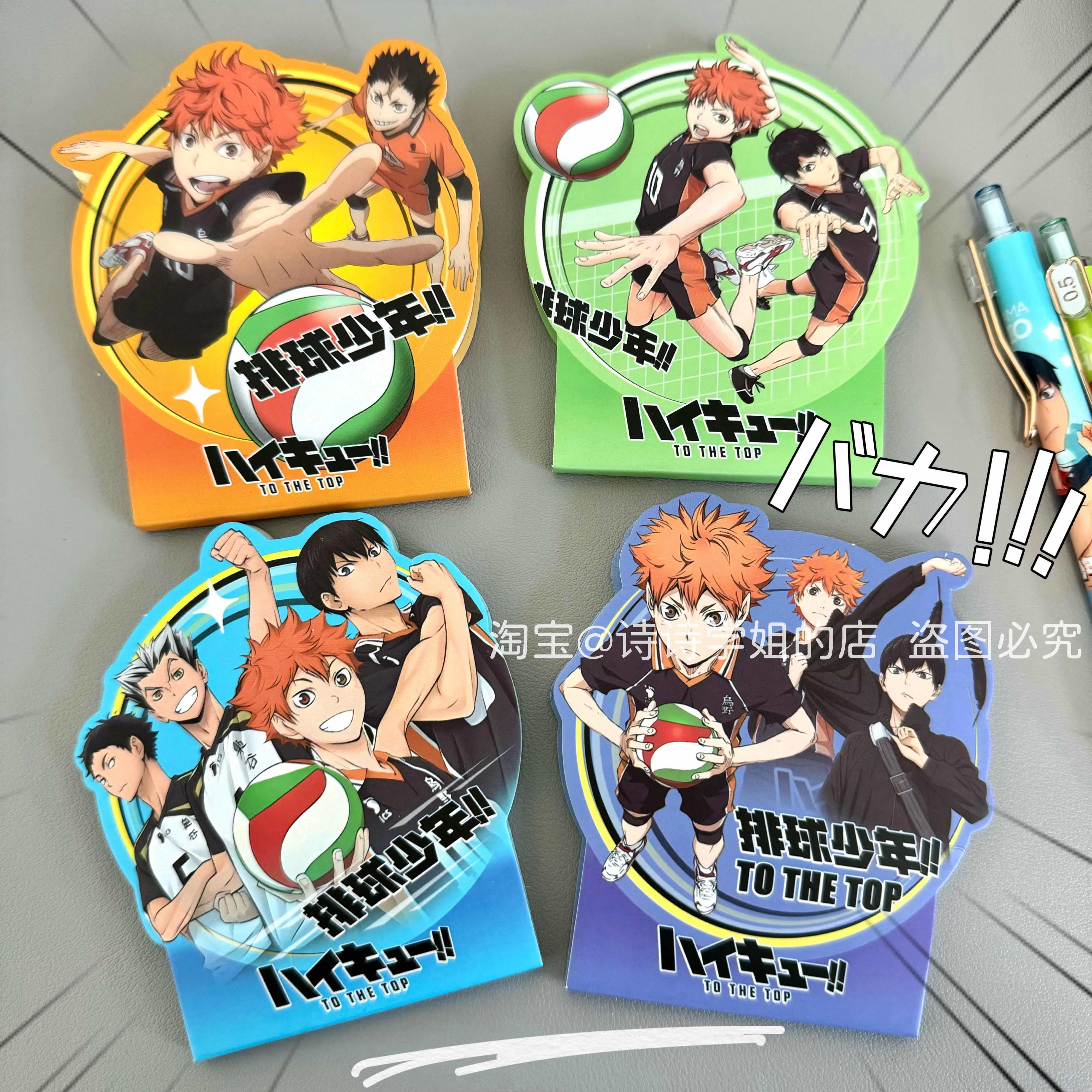 Anime Haikyuu!! Cosplay Cute Convenience Sample Student School Supplies Tearable Memo Pad Cartoon Birthday Xmas Gift Send Friend