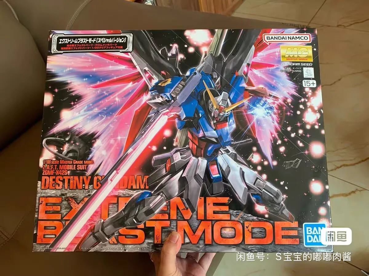 figurine-d'action-bandai-mg-1-100-extreme-blast-mode-destiny-gundam-version-deluxe-jouets-gundam-mobile-suit