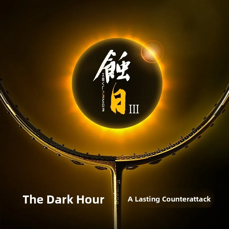 

Kumppo Full Carbon Fiber Badminton Raet Profional Durabili Single Raet Erode Sun Series III Advanced/Gourmet pe