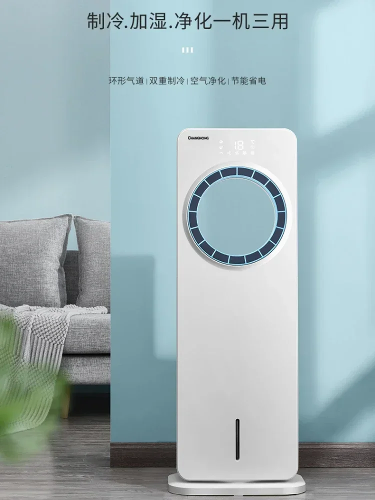 220V Home Bladeless Air Conditioner Fan Summer Cooling Small Air Conditioning Cold Air Machine Bedroom Electric Fan A