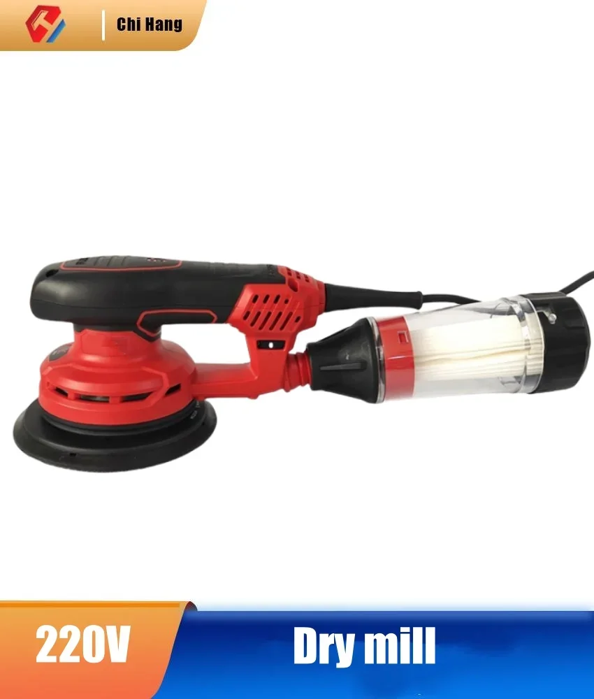 

Электрическая бесщеточная шлифовальная машина 220В, 6 дюймов, высокоэффективная, для авторемонта, сухой шлифовки краски и работы с наждачной бумагой