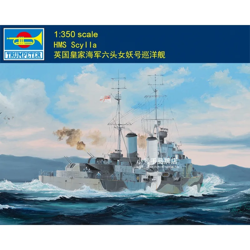 kit-de-modele-d'echelle-de-navire-trumpeter-05368-hms-scylla-1-350