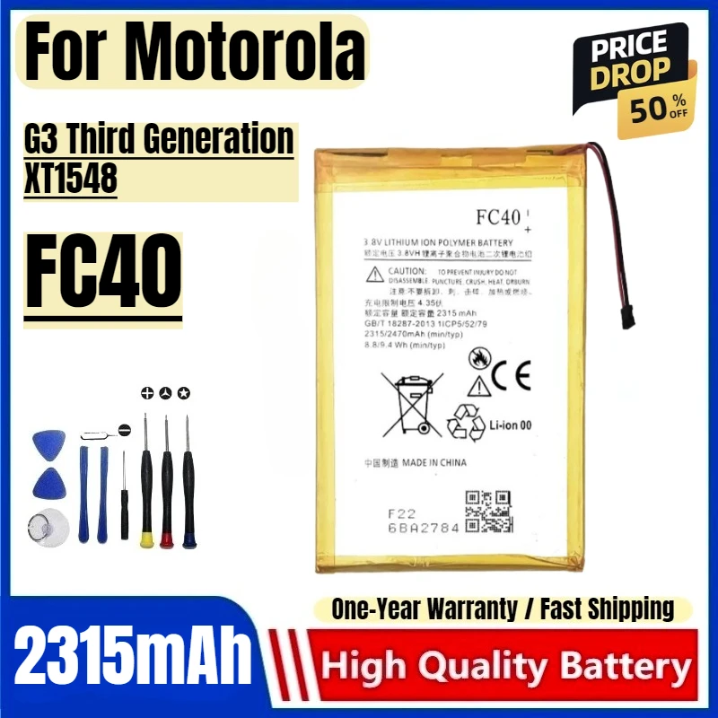 

FC40 для Motorola G3 третьего поколения/XT1548 аккумулятор мобильного телефона, сменная батарея большой емкости с инструментами