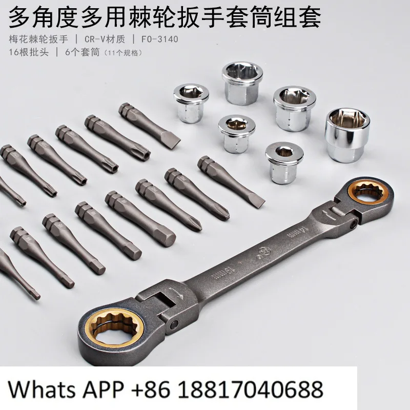 

FO-3140 Plum Blossom Screwdriver Tool Set Cross Hexagon