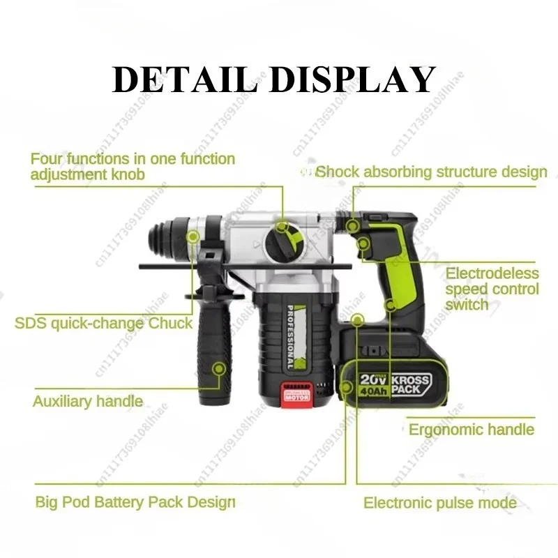 Cordless Drill, 2-in-1 Rotary Hammer Brushless Impact Drill for Concrete Drilling Industrial Power Tool