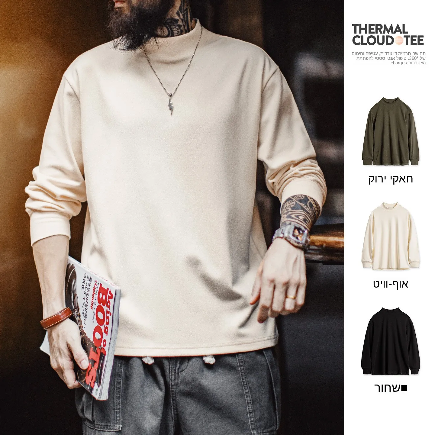 Maden Men's Casual Long Sleeve Thermal Underwear Thickened Half High Collar Anti-Static Inner Wear Comfortable Polyester Blend