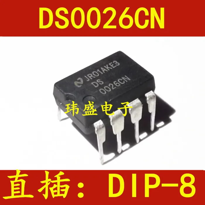 

10 pieces DS0026CN MOS DIP-8 DS0026