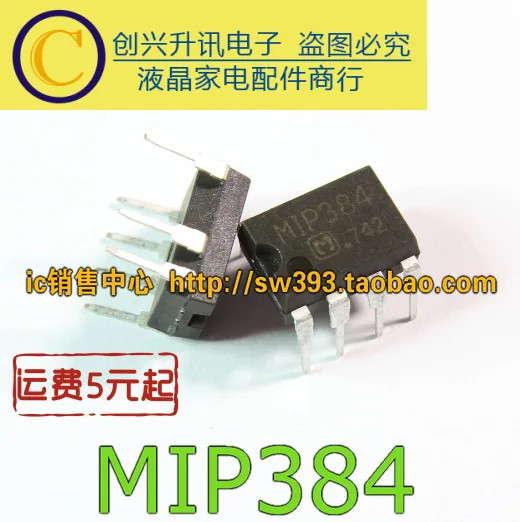 오리지널 6PCs/MIP384 DIP-7
