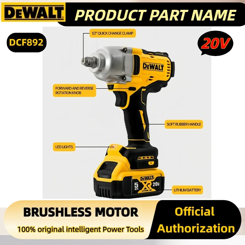 디월트 DCF892 자동차 수리 전동 공구 무선 임팩트 드라이버 고토크 3단 속도 1/2인치 브러시리스 전동 렌치 812N.m