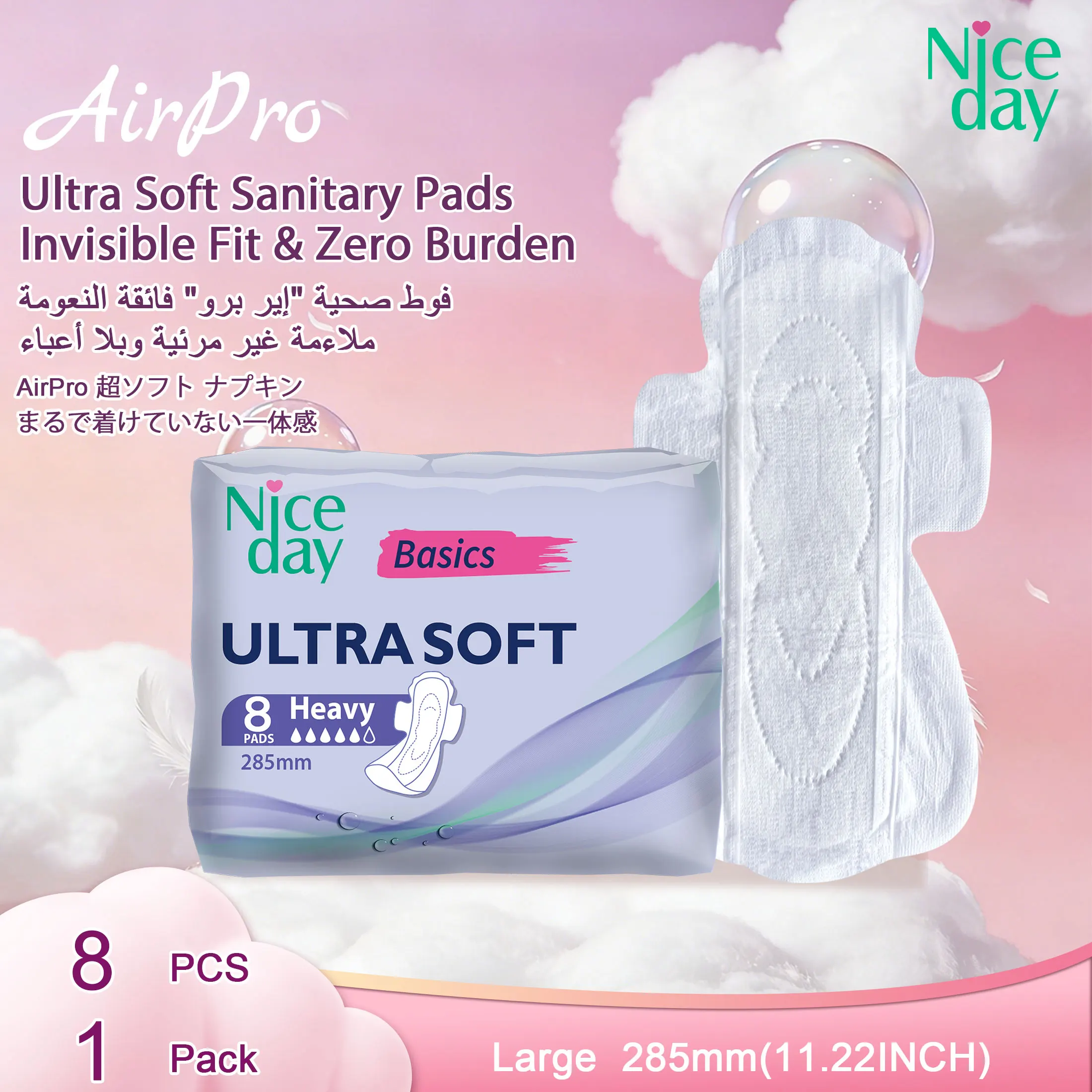 Niceday Toallas Sanitarias Súper Suaves, Toallas Diarias, Toallas Menstruales Ultrafinas, Toallas Transpirables para Ropa Interior, Mantienen las Zonas Íntimas Secas y sin Picazón