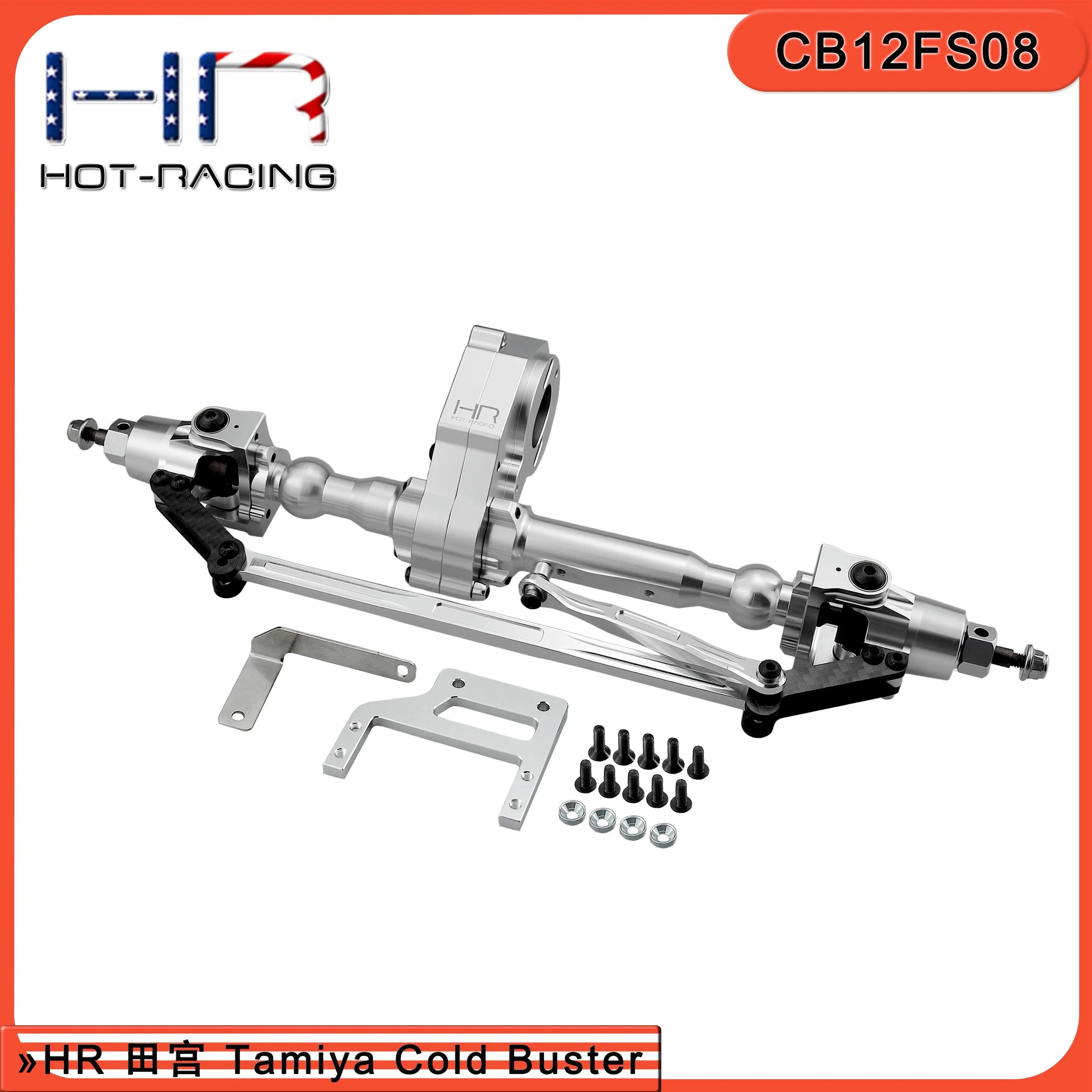 HR Tamiya Clod Buster Aluminum Front/Rear Universal Axle Housings for Stock Ladder-Frame Suspension
