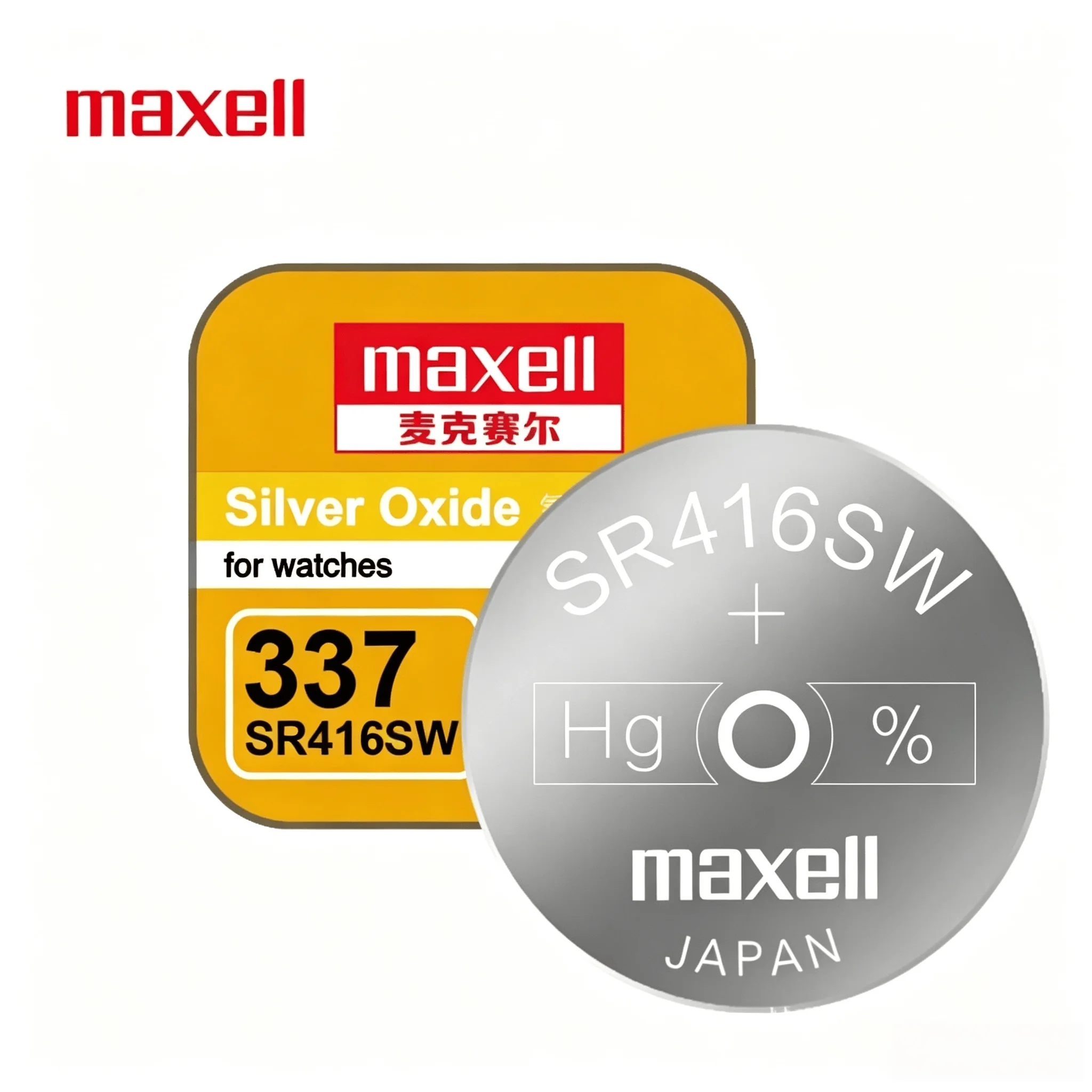 1-10PCS Maxell SR416SW 337 Silver Oxide Button Cell High Performance Non-Rechargeable Battery For Watches Toys Electronics view 2