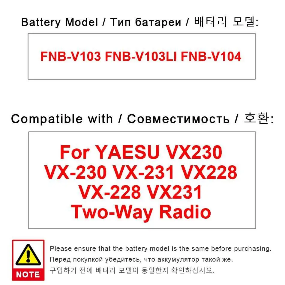 

For Yaesu VX230 VX-230 VX-231 VX228 VX-228 VX231 1380Mah Fnb-V103 Fnb-V103LI Fnb-V104 Lightweight Walkie - Talkie Battery