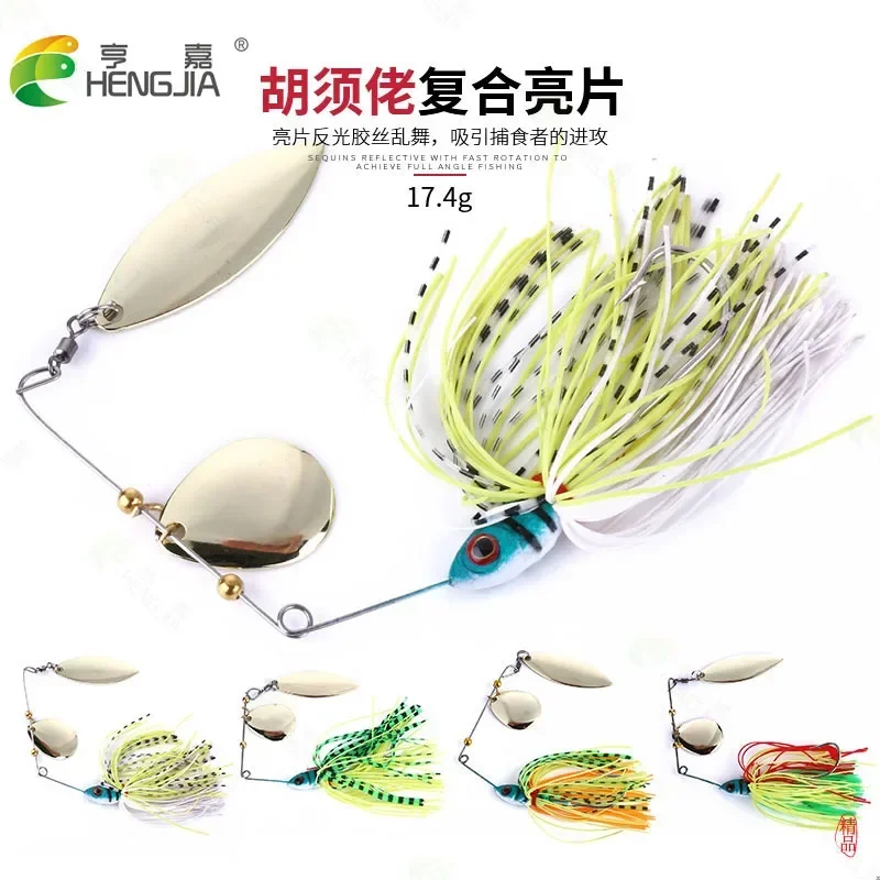 Propeller Spoon Sequins 17g Bearded Lao Noise Lure Bait Rotating Composite Metal Sequin Vibrating Noise Lure Tassel Lures Jig