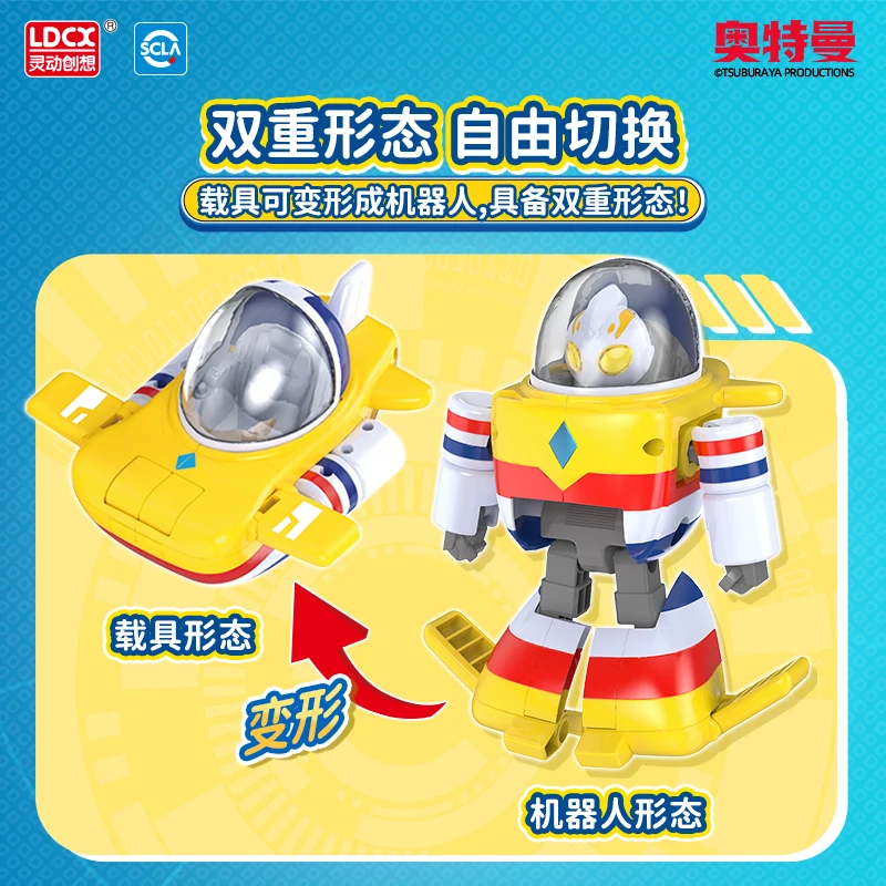 Oryginalne figurki akcji z serii Ldcx Ultrapark, wersja Q, zabawki Tiga Zero Ultra, transformacja, figurka świecąca, prezent dla chłopca