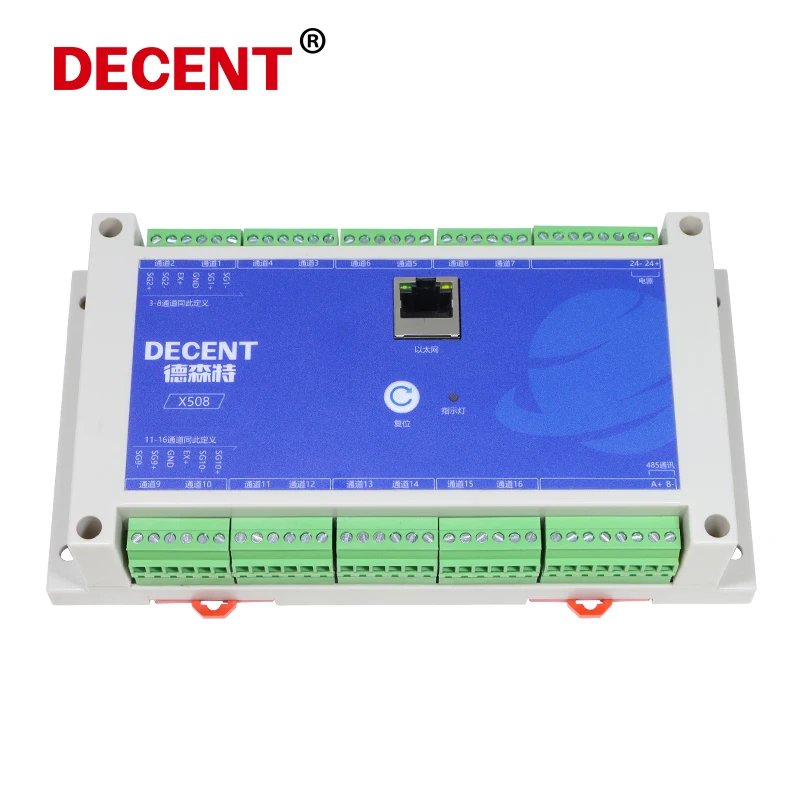 16 قناة اكتساب قيمة القوة وزنها خلية تحميل RS485 إيثرنت مكبر صوت أحادي الاتصالات الارسال #6