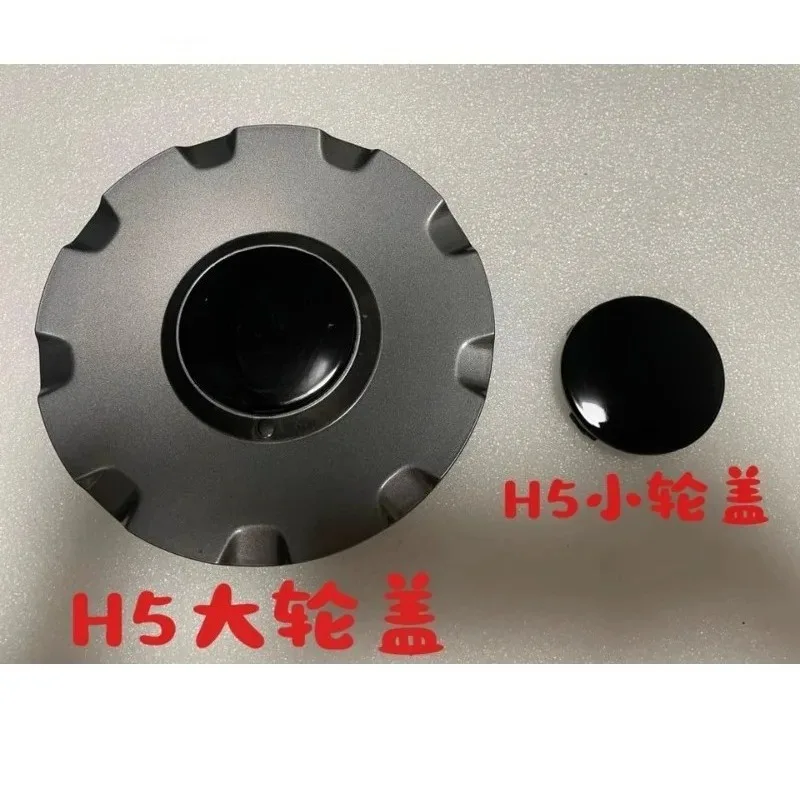 Wheel Hub Center Caps Cover for H5 HS5 HS3 H7 HS7 HS9 H9, Small Steel Rim Hubcap, Auto Replacement Parts